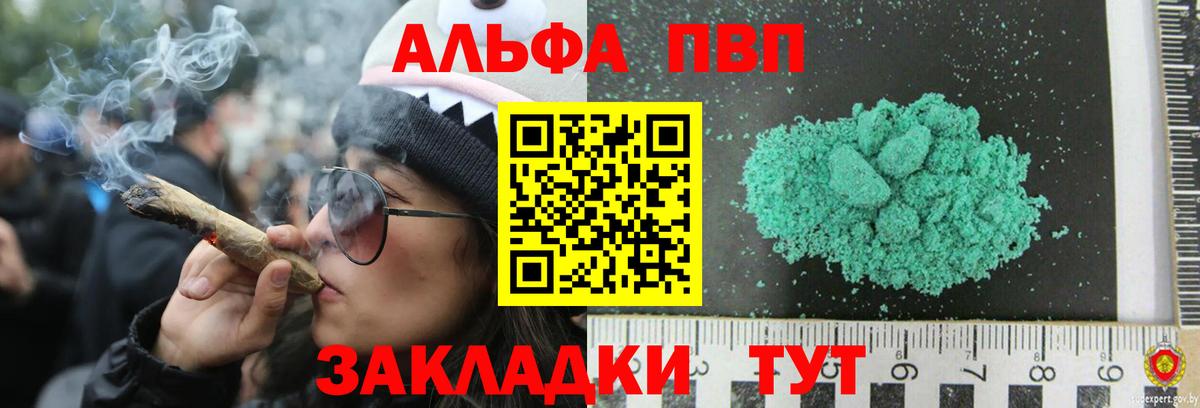 Cocaine  Алушта  Бошки Шишки  ГАШИШ  Экстази  NBOMe  Вход с VPN  Меф кристаллы  Бошки Шишки 
