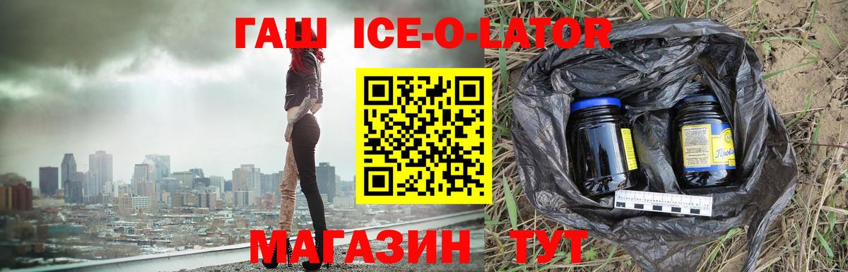 Гашиш  Вход с VPN  ГАШ гарик  Алушта  ГАШ убойный 