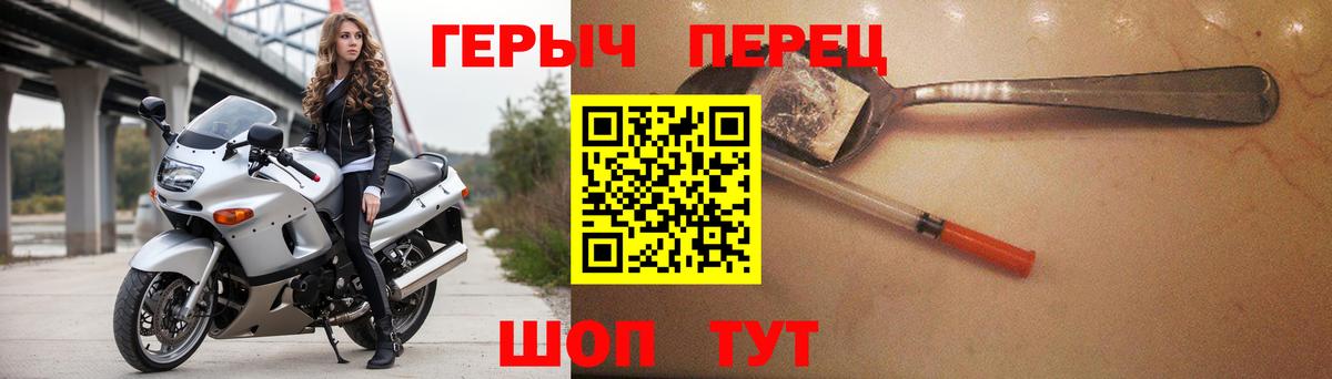 Алушта  ГЕРОИН афганец  Вход с VPN 