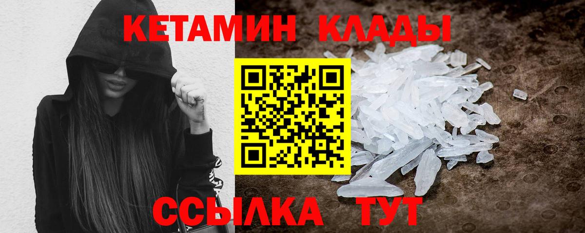 Алушта  Кетамин VHQ  blacksprut маркетплейс  Вход с VPN  КЕТАМИН ketamine 