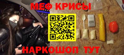 метадон Абинск