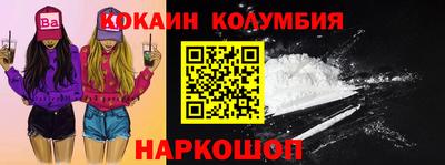 ALPHA-PVP Абакан
