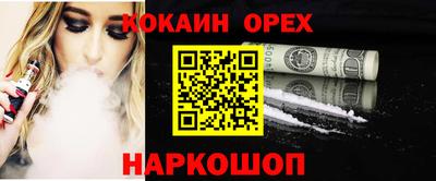 ALPHA-PVP Абакан