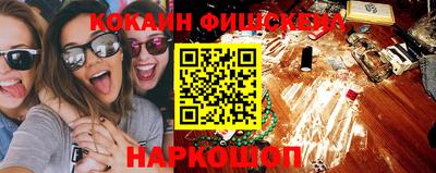 PSILOCYBIN Азнакаево