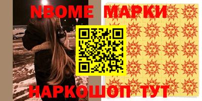 PSILOCYBIN Азнакаево