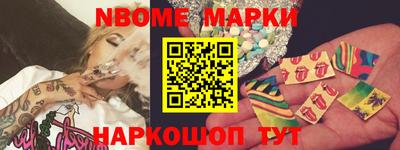 метадон Абинск