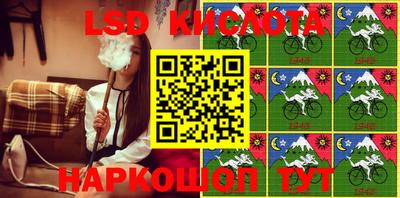 PSILOCYBIN Азнакаево