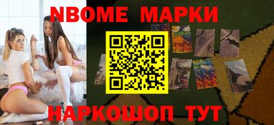 ALPHA-PVP Абакан