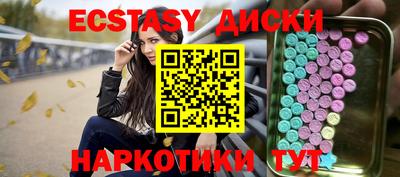 метадон Абинск