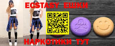 PSILOCYBIN Азнакаево