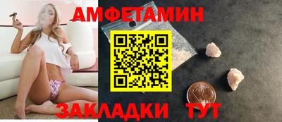 PSILOCYBIN Азнакаево