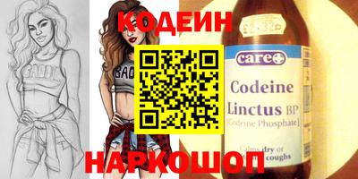 ALPHA-PVP Абакан