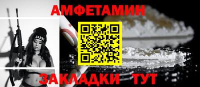 PSILOCYBIN Азнакаево
