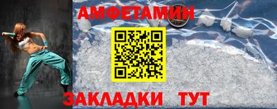 PSILOCYBIN Азнакаево