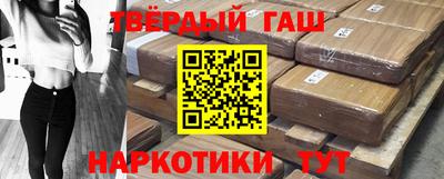ALPHA-PVP Абакан