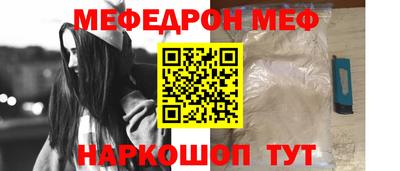 ALPHA-PVP Абакан