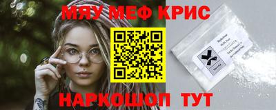 метадон Абинск