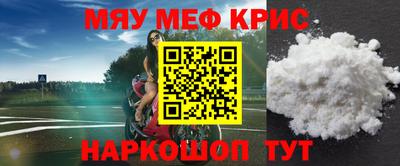 ALPHA-PVP Абакан