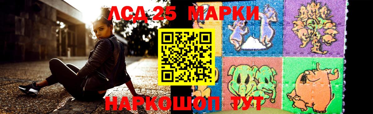 ЛСД экстази ecstasy  Вход с VPN  LSD-25 экстази кислота  Алушта 