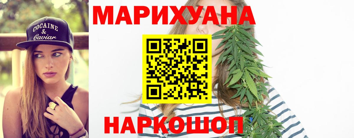 Канабис OG Kush  Шишки марихуана Ganja  Вход с VPN  МАРИХУАНА THC 21%  Каннабис THC 21%  Алушта 