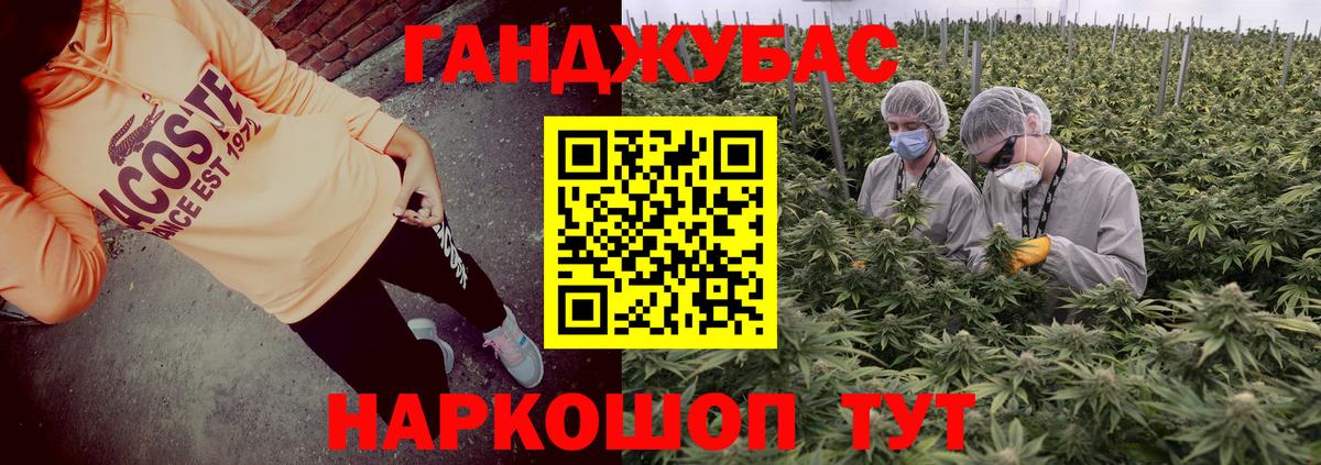 МАРИХУАНА THC 21% Алушта